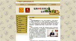 Desktop Screenshot of ctdgs.com