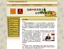 Tablet Screenshot of ctdgs.com